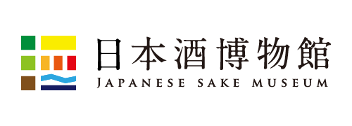 日本酒博物館