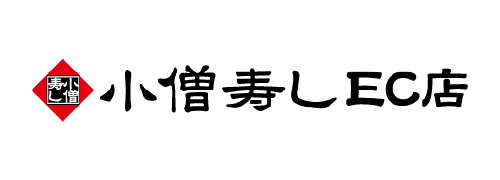 小僧寿し
